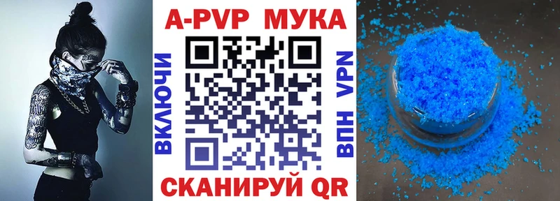 APVP СК КРИС  Купить где  Менделеевск 