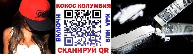 Купить закладки  Менделеевск  КОКАИН Боливия 