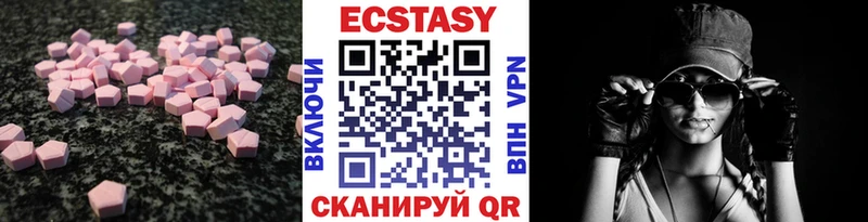 Экстази Philipp Plein Купить закладки Менделеевск