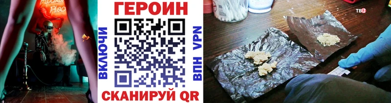 Купить закладки  Менделеевск  ГЕРОИН Афган 