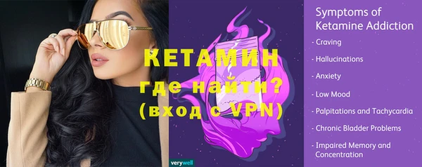 спиды Белокуриха
