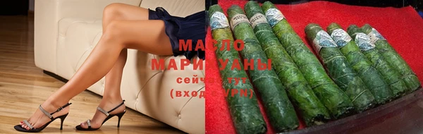 спиды Белокуриха