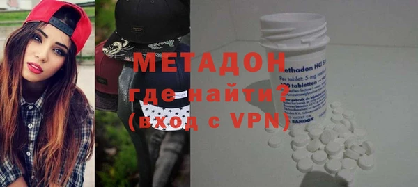 спиды Белокуриха