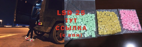 спиды Белокуриха