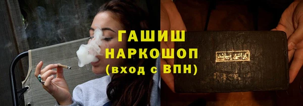 гидропоника Белоозёрский