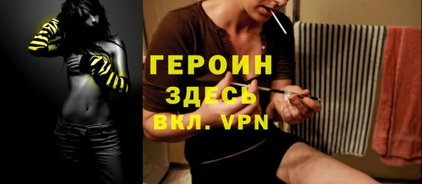 спиды Белокуриха