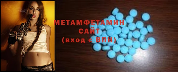 спиды Белокуриха