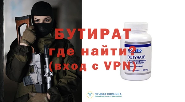 спиды Белокуриха
