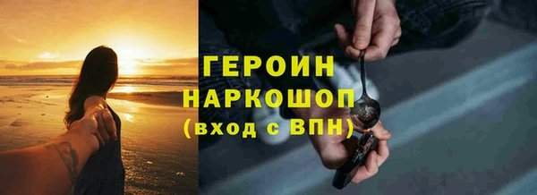 спиды Белокуриха
