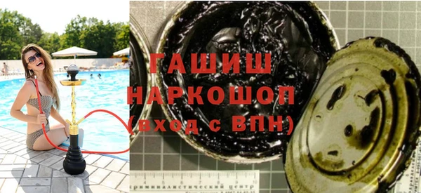 спиды Белокуриха