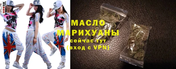 спиды Белокуриха