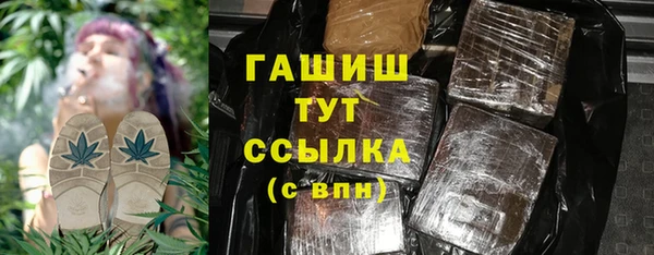 спиды Белокуриха