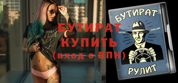 спиды Белокуриха