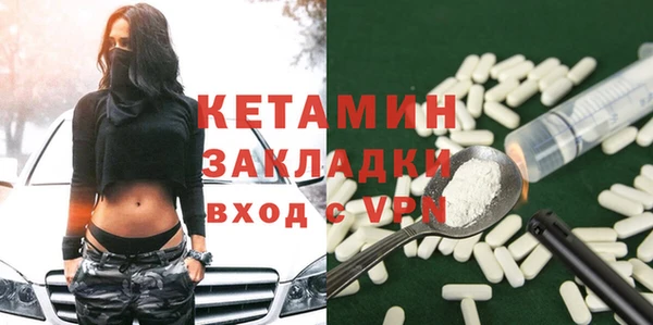 спиды Белокуриха