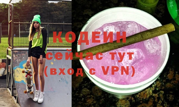 спиды Белокуриха