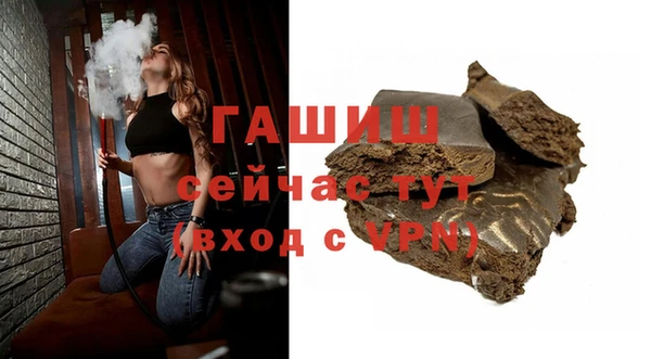 спиды Белокуриха