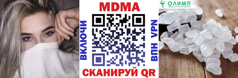Купить где  Менделеевск  MDMA crystal 