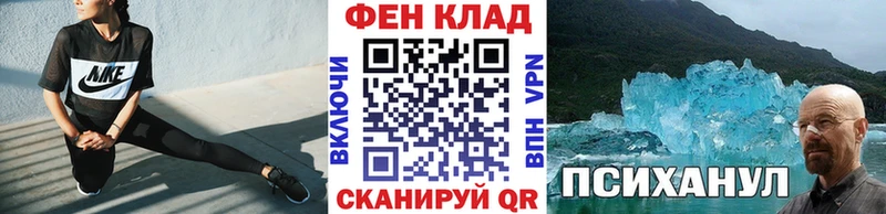 Первитин Декстрометамфетамин 99.9%  Купить закладки  Менделеевск 