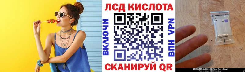 Купить где  Менделеевск  Марки N-bome 1,8мг 